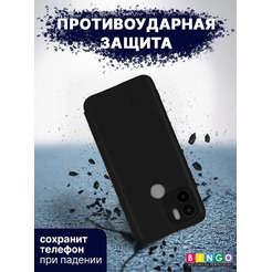 Чехол-книга Bingo Smart для XIAOMI Redmi A1+ Черный
