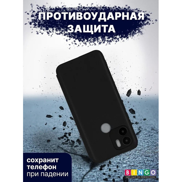 Чехол-книга Bingo Smart для XIAOMI Redmi A1+ Черный