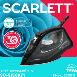 Утюг Scarlett SC-SI30K71