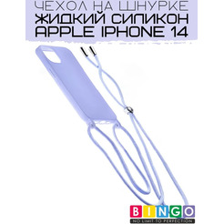 Бампер BINGO LANYARD для iPhone 14 Фиолетовый