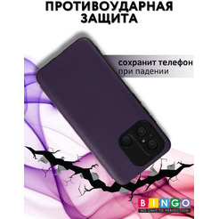 Чехол-книга Bingo Smart для XIAOMI Redmi 12C Фиолетовый