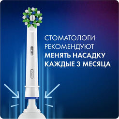 Набор электрических зубных щеток Oral-B D305.523.3H тип 3791