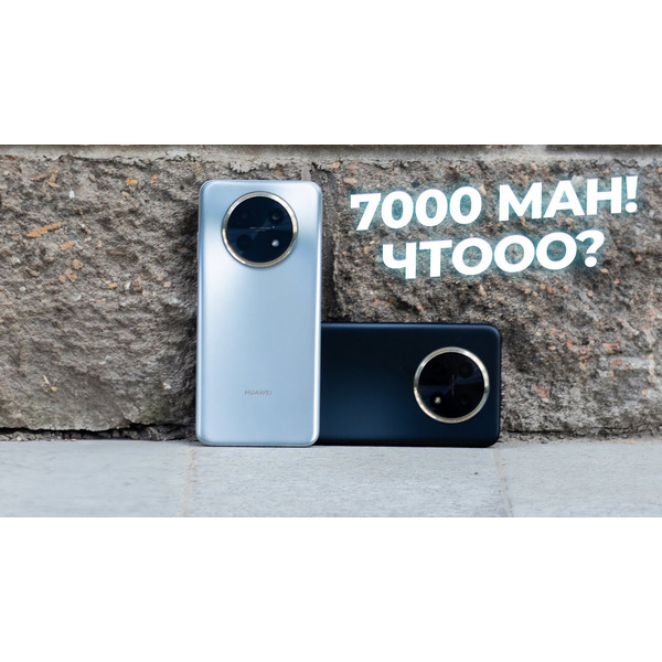 Смартфон Huawei nova Y91 STG-LX1 8GB/128GB (серебристый)