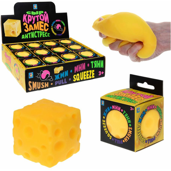 Игрушка-антистресс 1TOY Сыр Т23823