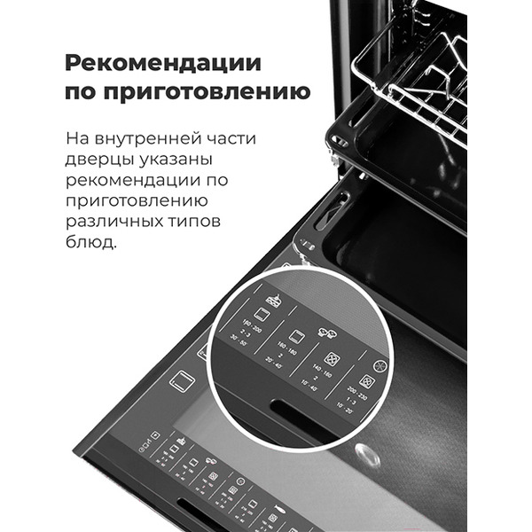 Духовой шкаф MAUNFELD EOEM.769W