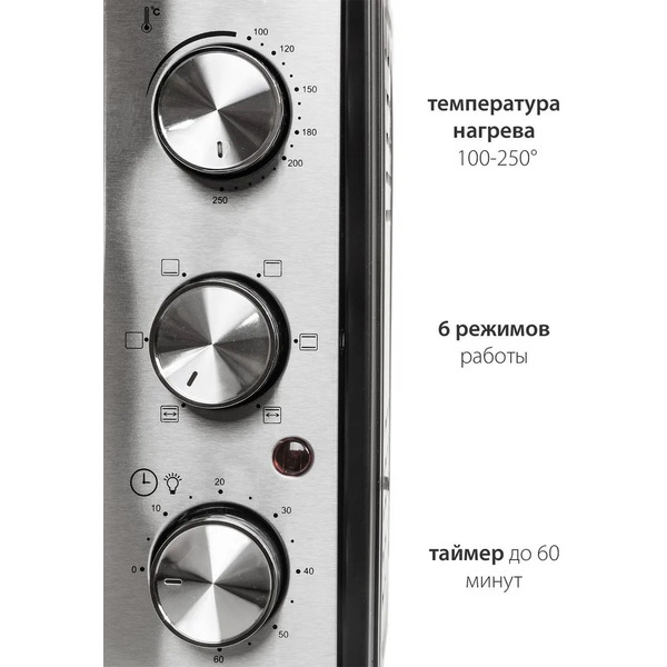 Электропечь Pioneer MO5015G black
