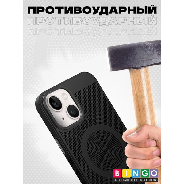 Бампер Bingo Breathable Magnetic для APPLE iPhone 16 Черный
