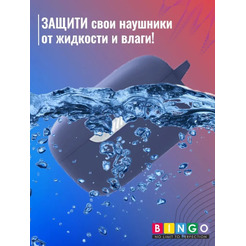 Чехол Bingo Silicone для JBL Live Free NC+ (темно-синий)