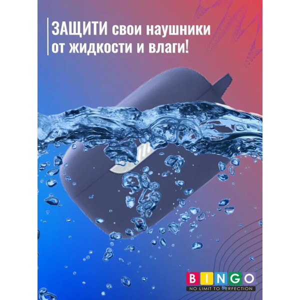 Чехол Bingo Silicone для JBL Live Free NC+ (темно-синий)