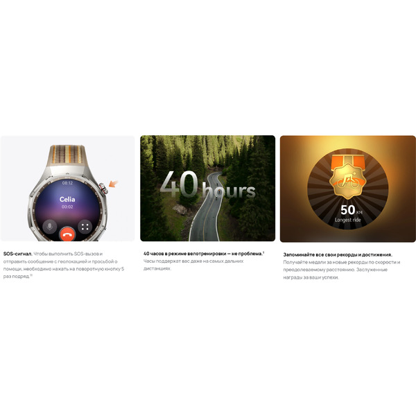 Смарт-часы HUAWEI Watch GT 6 Pro 46mm (ATM-B29) серебристый, с коричневым плетеным ремешком