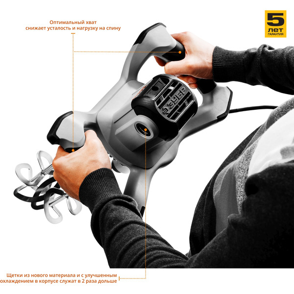 Дрель-миксер Зубр МРД-1400