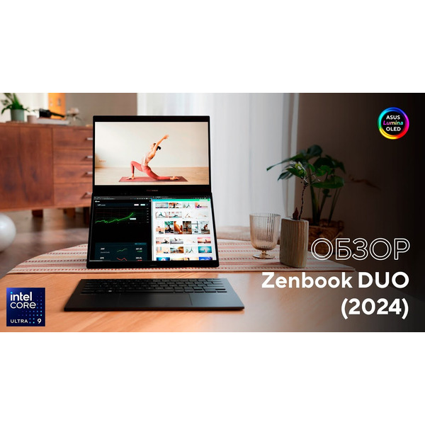 Ультрабук Asus ZenBook Duo OLED UX8406MA-QL437W
