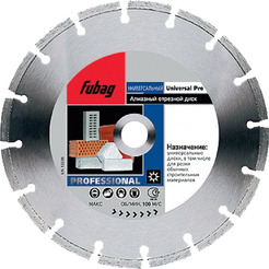 Круг алмазный Fubag Universal Pro 12230-3