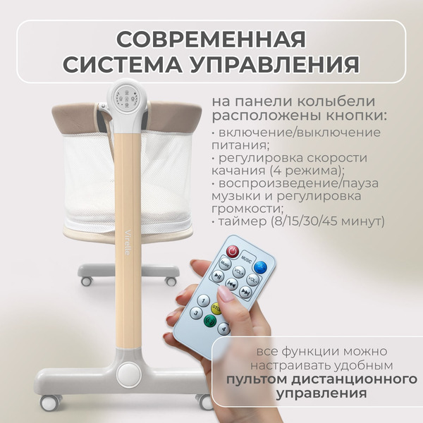 Кроватка детская трансформер BubaGo Virelle BG 172-2 (Бежевый)