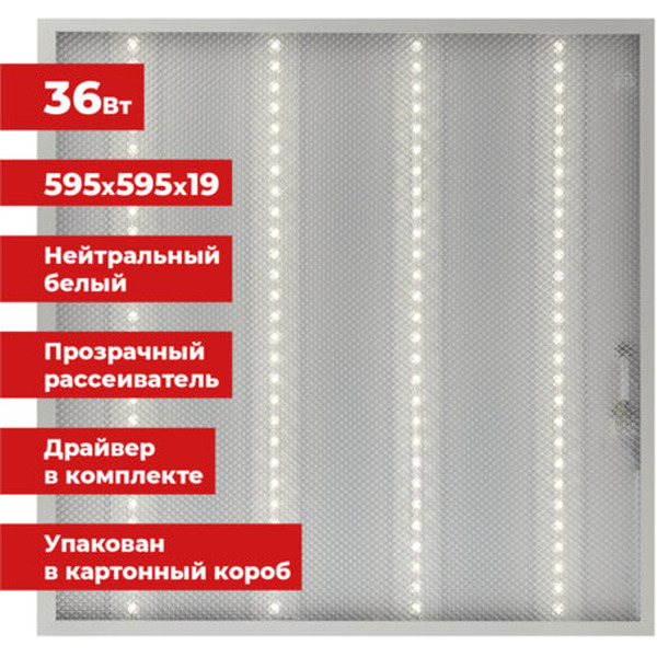 Светильник светодиодный Sonnen 237152