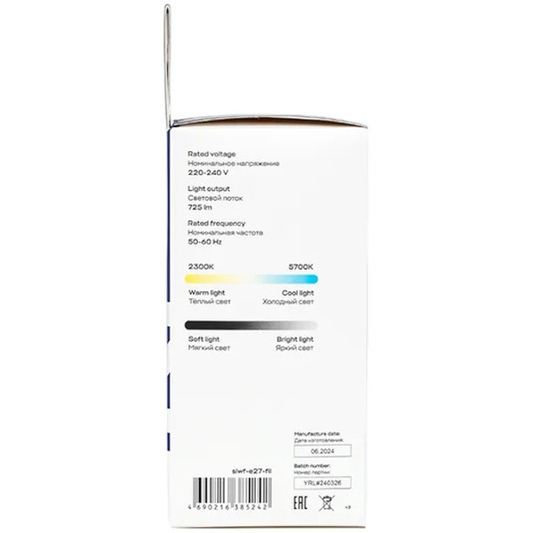 Умная филаментная лампа EKF Connect E27 Wi-Fi