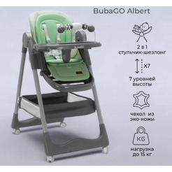 Стульчик для кормления Bubago Albert BG 138-3 (Оливковый)