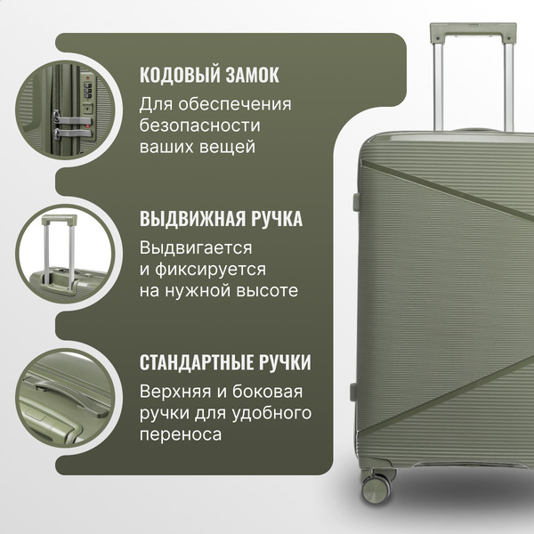 Чемодан на колесах DoubleW Nexo (L, олива)