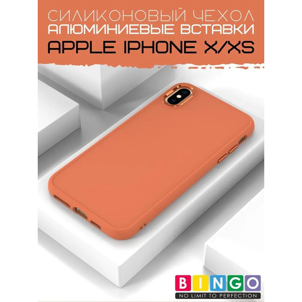 Бампер Bingo Metal для APPLE iPhone X/XS Оранжевый