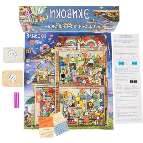 Настольная игра: Экивоки (3-я редакция) 21225