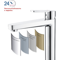 Смеситель Aquatek Lugano AQ1704CR