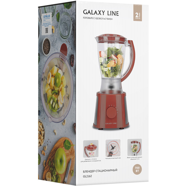 Блендер Galaxy Line GL2162 (красный)