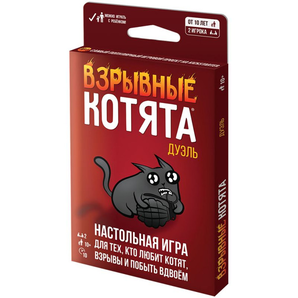 Настольная игра Hobby World 915659 Взрывные котята Дуэль