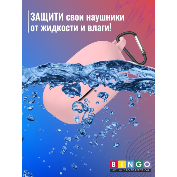 Чехол BINGO Silicone для XIAOMI Redmi Buds 4 Lite Розовый