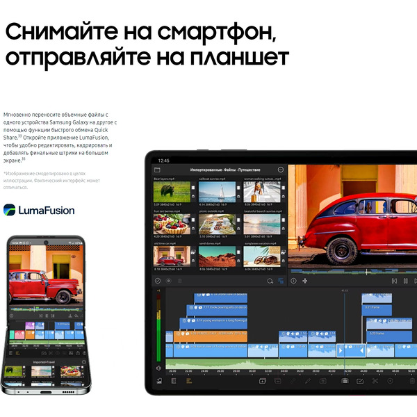 Планшет Samsung Galaxy Tab S9 5G SM-X716 8GB/128GB (бежевый)