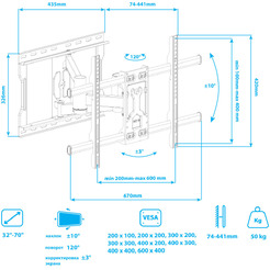 Кронштейн для телевизора Kromax ATLANTIS-85 (черный)