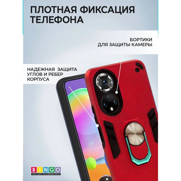 Бампер Bingo Warrior для HONOR X7 Красный