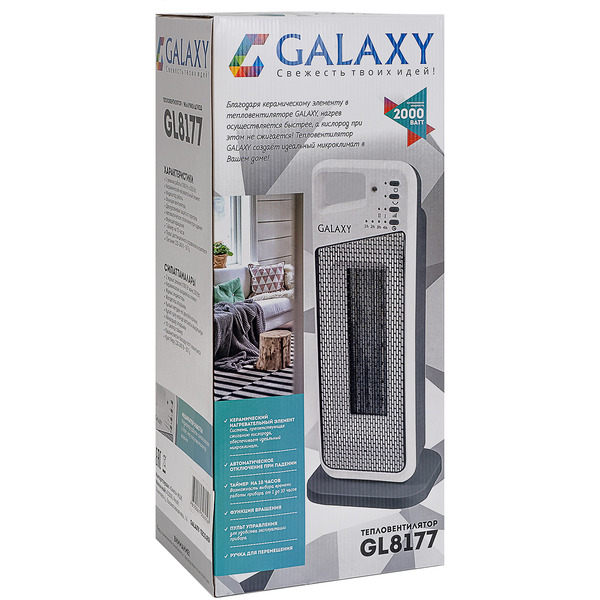 Тепловентилятор Galaxy GL8177