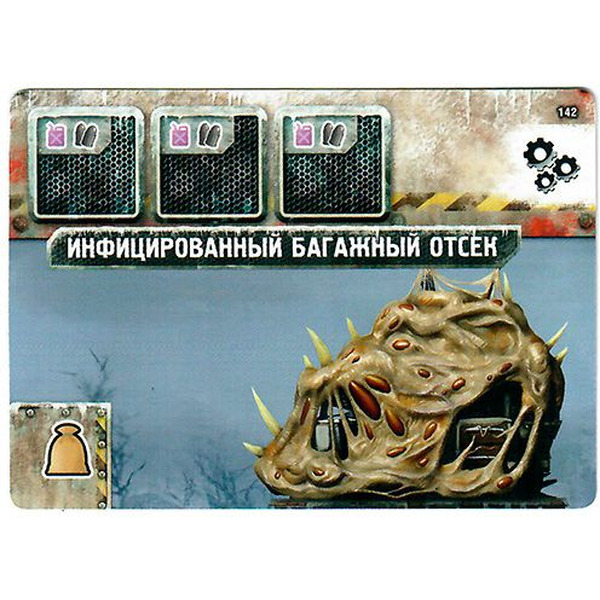 Настольная игра Hobby World 915326 Погоня за "Авророй" : Набор "Мутанты"