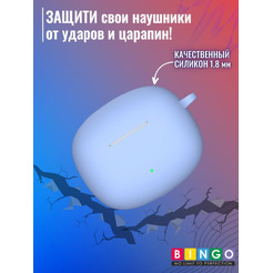 Чехол BINGO Silicone для HONOR X3i/X3 Lite Голубой
