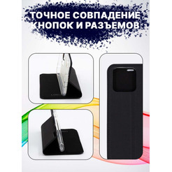 Чехол-книга BINGO Book для XIAOMI Redmi 10C черный