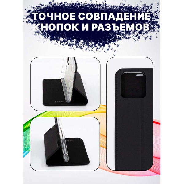 Чехол-книга BINGO Book для XIAOMI Redmi 10C черный