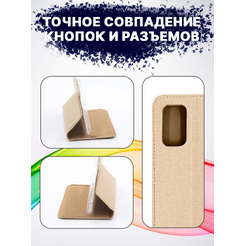 Чехол-книга Bingo Book для XIAOMI Redmi Note 10 5G/POCO M3 Pro 5G Золотистый