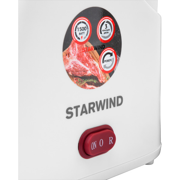 Мясорубка StarWind SMG3110