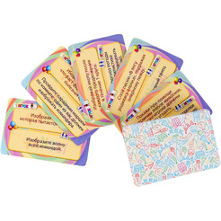 Настольная игра Dream Makers 3 в 1: С полуслова, Фанты, Дубль 2529C