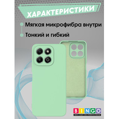 Бампер Bingo Liquid TPU HONOR X7d Зеленый