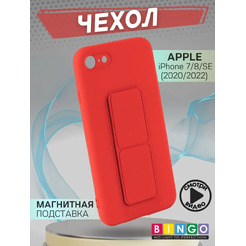Бампер Bingo Stand для APPLE iPhone 7/8/SE (2020/2022) Красный