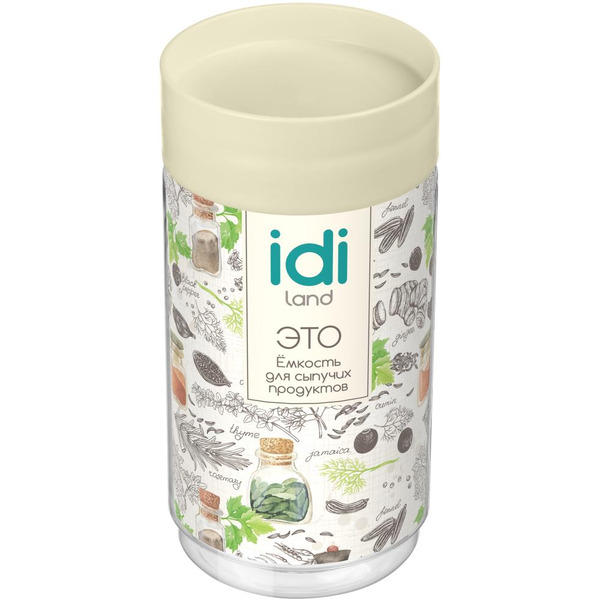 Емкость для сыпучих продуктов  IDILAND Asti 221102725/01 (светло-бежевый)