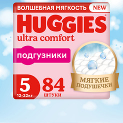 Детские одноразовые подгузники HUGGIES Ultra Comfort 5 Disney Girl (12-22кг) 84 шт.