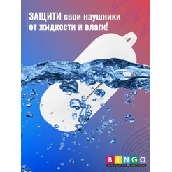 Чехол Bingo Silicone для HUAWEI Freebuds SE (белый)