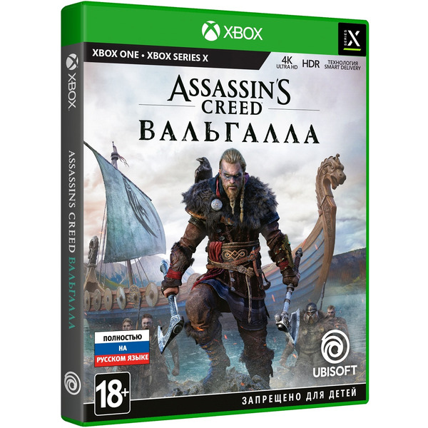 Игра для Xbox Assassin's Creed: Вальгалла [Xbox, русская версия]