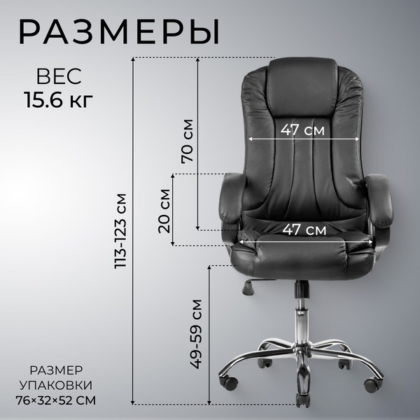 Офисное кресло Mio Tesoro Оскар (черный)