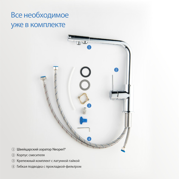 Смеситель Aquatek Европа AQ1386CR