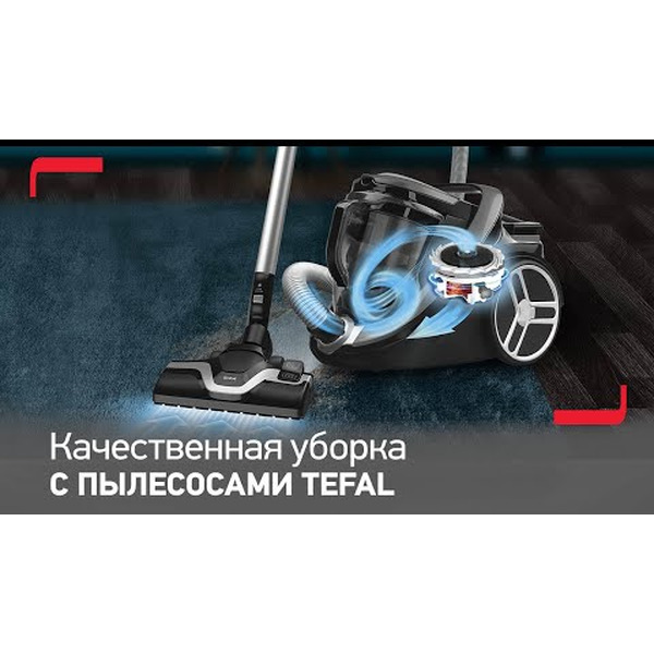 Пылесос с пылесборником Tefal Silence Force TW7487EA