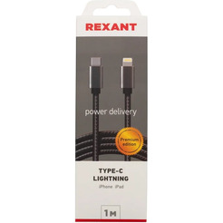Кабель Rexant 18-7054
