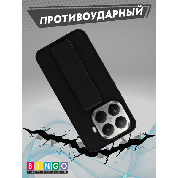 Чехол-накладка Bingo Stand для XIAOMI 15T Pro (черный)